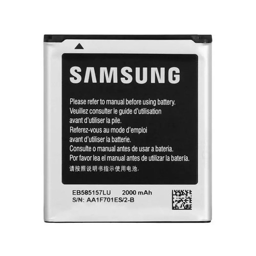 باتری گوشی سامسونگ I8530 WIN CORE2