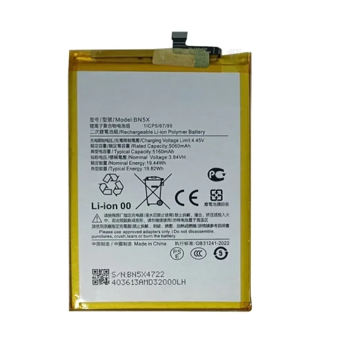 باتری ی شیائومی مدل Xiaomi Poco C75 4G / 5G BN5X