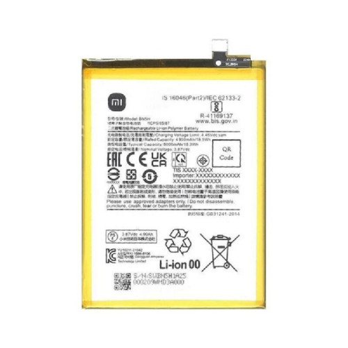 باتری ی شیائومی مدل Xiaomi Note 11E کد فنی BN5H