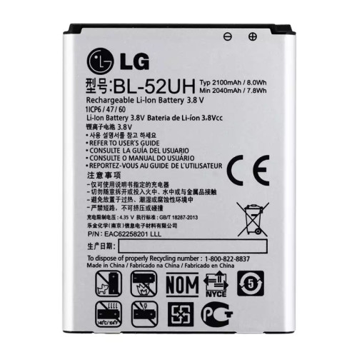 باتری گوشی الجی LG L70
