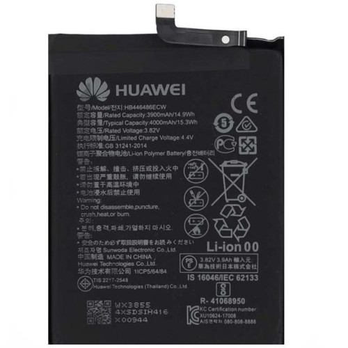 باتری ی هواوی Huawei Y9 Prime 2019 HB446486ECW